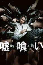 Nonton Film Usogui (2022) Bioskop21 Nonton Film Usogui (2022) Bioskop21