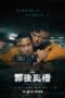 Nonton Film The Post-Truth World (2022) Bioskop21 Nonton Film The Post-Truth World (2022) Bioskop21