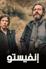 Nonton Film Infiesto (2023) Bioskop21 Nonton Film Infiesto (2023) Bioskop21