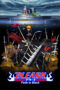 Nonton Film Bleach the Movie: Fade to Black (2008) Bioskop21 Nonton Film Bleach the Movie: Fade to Black (2008) Bioskop21