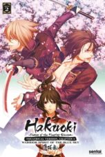 Nonton Film Hakuouki: Warrior Spirit of the Blue Sky (2014) Bioskop21 Nonton Film Hakuouki: Warrior Spirit of the Blue Sky (2014) Bioskop21