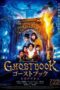 Nonton Film Ghost Book Obakezukan (2022) Bioskop21 Nonton Film Ghost Book Obakezukan (2022) Bioskop21