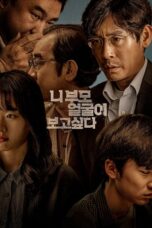 Nonton Film I Want to Know Your Parents (2022) Bioskop21 Nonton Film I Want to Know Your Parents (2022) Bioskop21