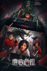 Nonton Film Geocentric Crisis (2023) Bioskop21 Nonton Film Geocentric Crisis (2023) Bioskop21