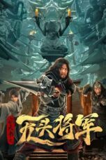 Nonton Film The Headless General Who Stole the Book of Heaven (2023) Bioskop21 Nonton Film The Headless General Who Stole the Book of Heaven (2023) Bioskop21