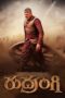 Nonton Film Rudrangi (2023) Bioskop21 Nonton Film Rudrangi (2023) Bioskop21