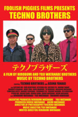 Nonton Film Tekuno burazazu (2023) Bioskop21 Nonton Film Tekuno burazazu (2023) Bioskop21