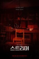 Nonton Film Streamer (2023) Bioskop21 Nonton Film Streamer (2023) Bioskop21