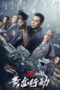 Nonton Film 72 Hours – Operation Gold (2023) Bioskop21 Nonton Film 72 Hours – Operation Gold (2023) Bioskop21