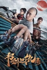 Nonton Film The Book and the Sword (2023) Bioskop21 Nonton Film The Book and the Sword (2023) Bioskop21