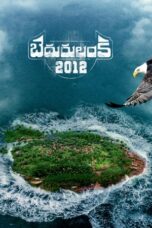 Nonton Film Bedurulanka 2012 (2023) Bioskop21 Nonton Film Bedurulanka 2012 (2023) Bioskop21
