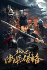 Nonton Film Detective Dee and The Phantom Soldier (2023) Bioskop21 Nonton Film Detective Dee and The Phantom Soldier (2023) Bioskop21