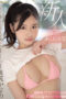 Nonton Film FSDSS-043 – Debut AV – Kaname Momojiri Bioskop21 Nonton Film FSDSS-043 – Debut AV – Kaname Momojiri Bioskop21