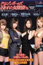 Nonton Film MIRD-094 Gangbang 4 Detektif Bioskop21 Nonton Film MIRD-094 Gangbang 4 Detektif Bioskop21