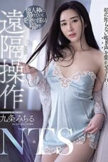 Nonton Film MVSD-471 – Desahan Istriku Bersama Pria Lain – Michiru Kujo Bioskop21 Nonton Film MVSD-471 – Desahan Istriku Bersama Pria Lain – Michiru Kujo Bioskop21
