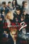 Nonton Film Tokyo Revengers 2 Part 2: Bloody Halloween – Final Battle (2023) Bioskop21 Nonton Film Tokyo Revengers 2 Part 2: Bloody Halloween – Final Battle (2023) Bioskop21