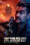 Nonton Film Quick Counterattack (2023) Bioskop21 Nonton Film Quick Counterattack (2023) Bioskop21