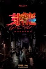 Nonton Film Geylang (2023) Bioskop21 Nonton Film Geylang (2023) Bioskop21