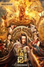 Nonton Film The Book of the Nine Cauldrons: The Treasure of Yu the Great Bioskop21 Nonton Film The Book of the Nine Cauldrons: The Treasure of Yu the Great Bioskop21