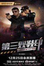 Nonton Film Third Pair of Shoe Prints (2023) Bioskop21 Nonton Film Third Pair of Shoe Prints (2023) Bioskop21