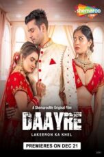 Nonton Film Daayre (2023) Bioskop21 Nonton Film Daayre (2023) Bioskop21