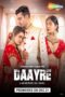 Nonton Film Daayre (2023) Bioskop21 Nonton Film Daayre (2023) Bioskop21