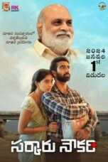 Nonton Film Sarkaaru Noukari (2024) Bioskop21 Nonton Film Sarkaaru Noukari (2024) Bioskop21