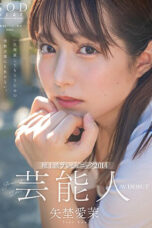Nonton Film STARS-984 Selebriti Pendatang Baru – Manami Yanagi Bioskop21 Nonton Film STARS-984 Selebriti Pendatang Baru – Manami Yanagi Bioskop21