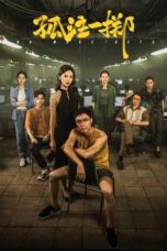 Nonton Film No More Bets (2023) Bioskop21 Nonton Film No More Bets (2023) Bioskop21