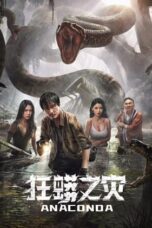 Nonton Film Anaconda (2024) Bioskop21 Nonton Film Anaconda (2024) Bioskop21