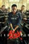 Nonton Film Cruel War (2024) Bioskop21 Nonton Film Cruel War (2024) Bioskop21