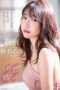 Nonton Film START-013 – Koharu Shiina Bioskop21 Nonton Film START-013 – Koharu Shiina Bioskop21