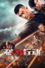 Nonton Film Anti Drug Operation (2024) Bioskop21 Nonton Film Anti Drug Operation (2024) Bioskop21