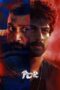 Nonton Film Por (2024) Bioskop21 Nonton Film Por (2024) Bioskop21