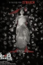 Nonton Film Tantra (2024) Bioskop21 Nonton Film Tantra (2024) Bioskop21