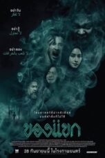 Nonton Film The Djinn’s Curse (2023) Bioskop21 Nonton Film The Djinn’s Curse (2023) Bioskop21