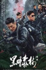Nonton Film Dark Forest (2024) Bioskop21 Nonton Film Dark Forest (2024) Bioskop21