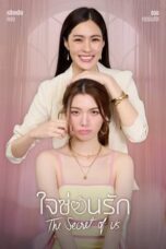 Nonton Film The Secret of Us (2024) Bioskop21 Nonton Film The Secret of Us (2024) Bioskop21
