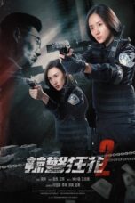 Nonton Film Spicy Police Flower 2 (2023) Bioskop21 Nonton Film Spicy Police Flower 2 (2023) Bioskop21