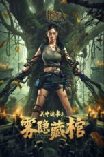 Nonton Film Lost In Tomb (2024) Bioskop21 Nonton Film Lost In Tomb (2024) Bioskop21