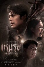Nonton Film The Cursed (2024) Bioskop21 Nonton Film The Cursed (2024) Bioskop21