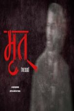 Nonton Film Mrit (2023) Bioskop21 Nonton Film Mrit (2023) Bioskop21