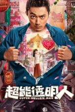 Nonton Film Super Hollow Man (2023) Bioskop21 Nonton Film Super Hollow Man (2023) Bioskop21