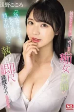 Nonton Film START-122 Anak Voli Dijadikan Budak Seks – Ayase Ten Bioskop21 Nonton Film START-122 Anak Voli Dijadikan Budak Seks – Ayase Ten Bioskop21
