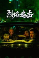 Nonton Film Fierce Hunt (2024) Bioskop21 Nonton Film Fierce Hunt (2024) Bioskop21
