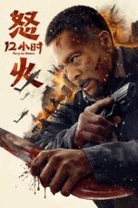 Nonton Film Fury 12 Hours (2024) Bioskop21 Nonton Film Fury 12 Hours (2024) Bioskop21