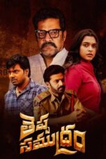 Nonton Film Theppa Samudram (2024) Bioskop21 Nonton Film Theppa Samudram (2024) Bioskop21