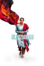 Nonton Film Ullozhukku (2024) Bioskop21 Nonton Film Ullozhukku (2024) Bioskop21
