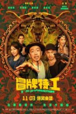 Nonton Film I’m Professional (2024) Bioskop21 Nonton Film I’m Professional (2024) Bioskop21