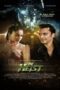 Nonton Film The Heist (2024) Bioskop21 Nonton Film The Heist (2024) Bioskop21